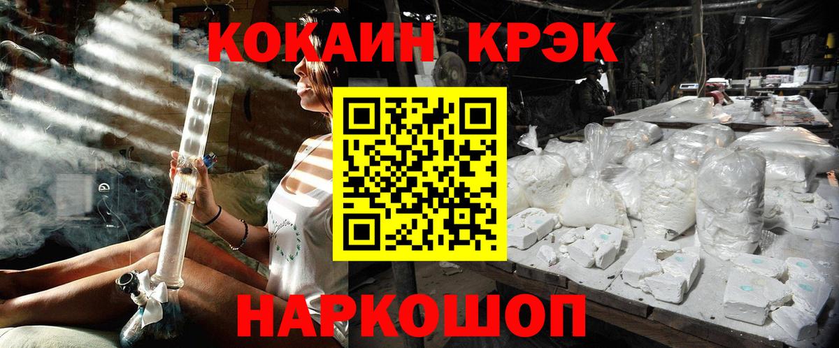 Кокаин VHQ Тамбов