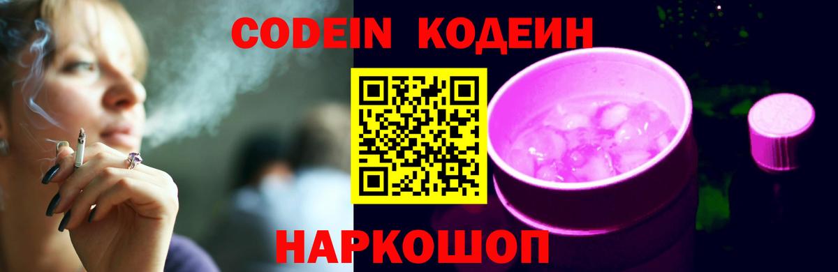 Метамфетамин  Каннабис  Тамбов  Мефедрон кристаллы  Вход с VPN  ГАШ  Кокаин  Марихуана 