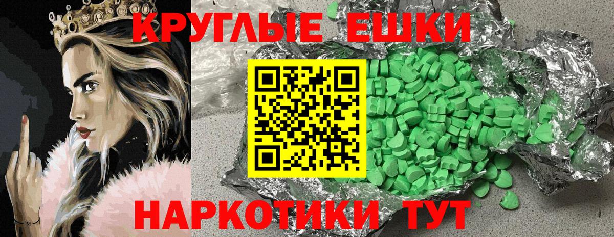 Тамбов  Ecstasy 99%  Экстази  Ecstasy Дубай  Вход с VPN 