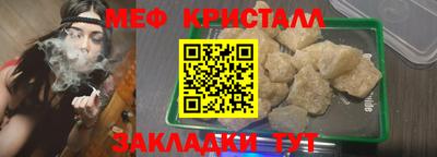 таблы Пенза