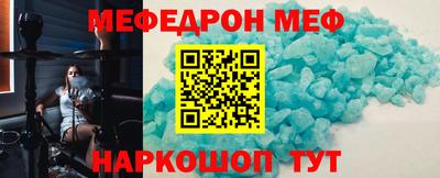 таблы Пенза