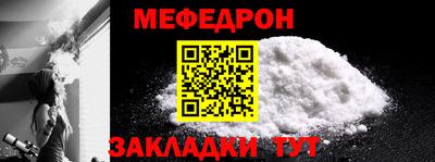 таблы Пенза