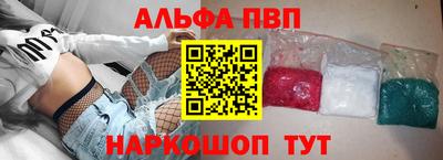 таблы Пенза
