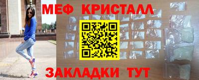 таблы Пенза