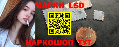 таблы Пенза