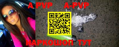 скорость mdpv Партизанск