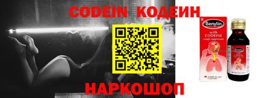 таблы Пенза