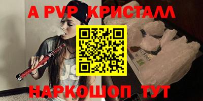 скорость mdpv Партизанск