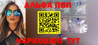 таблы Пенза