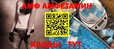 таблы Пенза