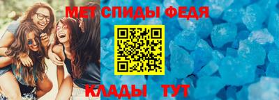 таблы Пенза