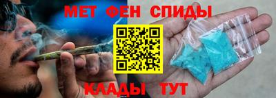 таблы Пенза