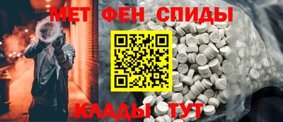 таблы Пенза