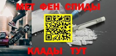 скорость mdpv Партизанск