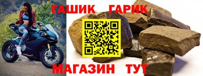 таблы Пенза