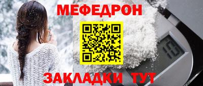 скорость mdpv Партизанск