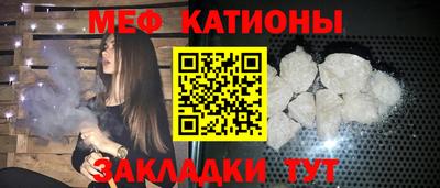 скорость mdpv Партизанск