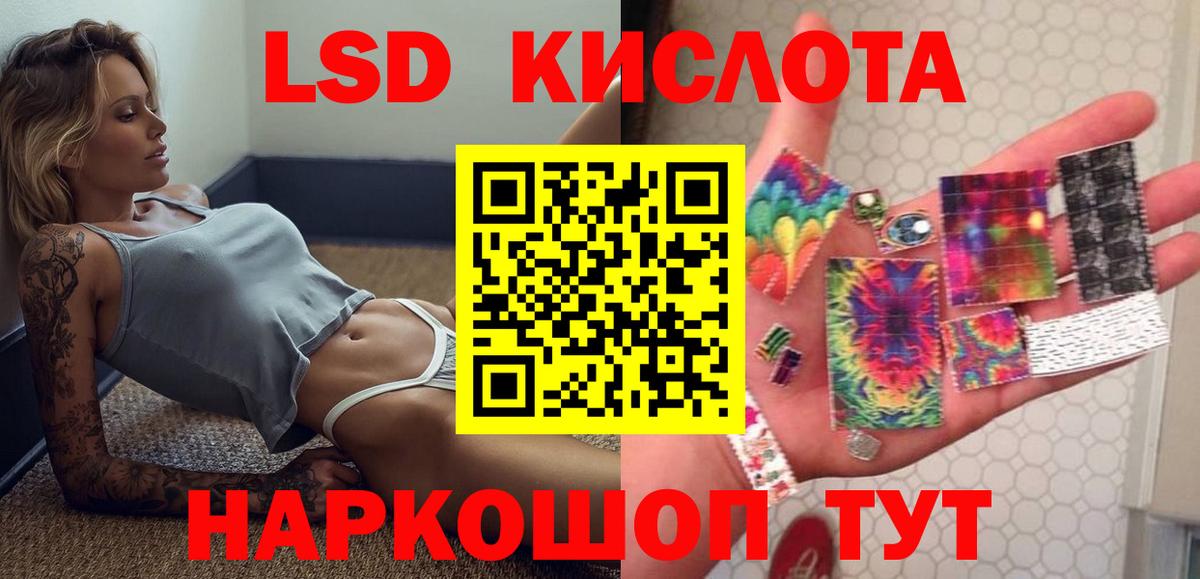 Тамбов  ЛСД экстази ecstasy  Лсд 25 экстази ecstasy  Вход с VPN 