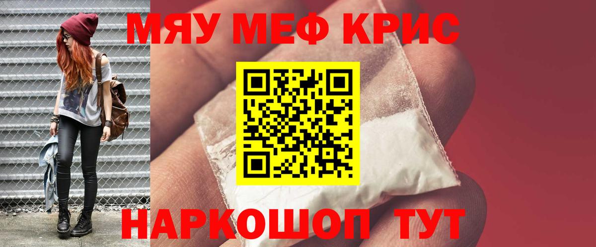Тамбов  MEGA рабочий сайт  Мефедрон  МЯУ-МЯУ VHQ  Меф  Вход с VPN  МЕФ mephedrone 