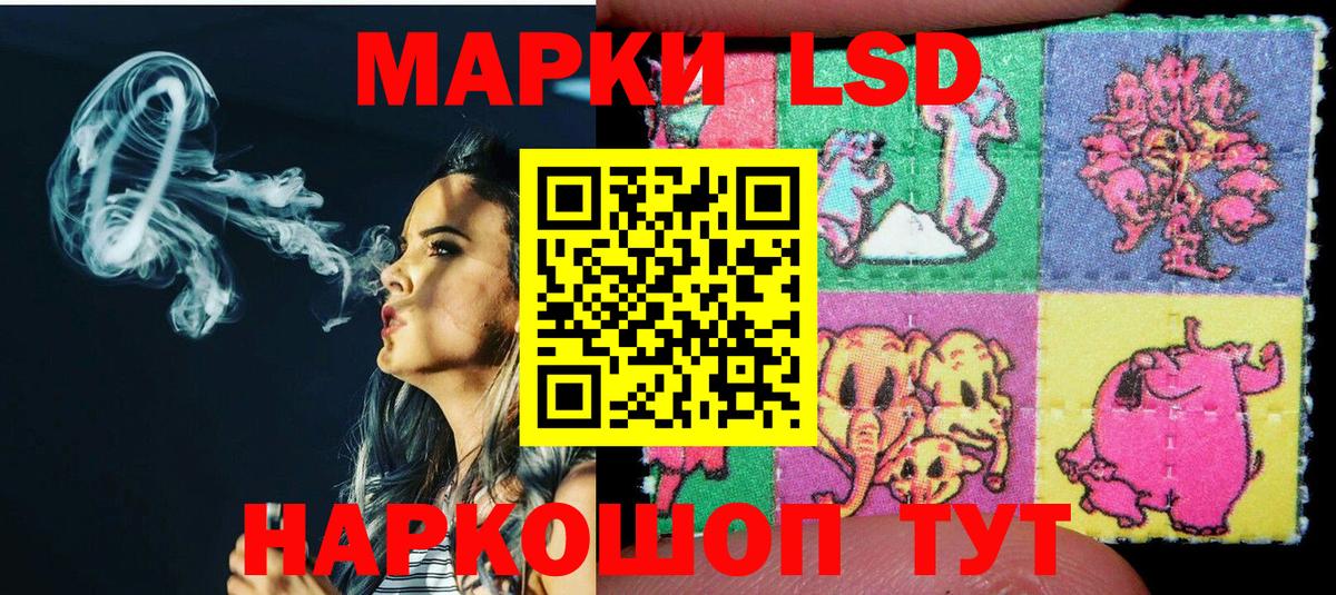 Тамбов  Наркотические марки 1,5мг  Наркотические марки 1,5мг  Вход с VPN 