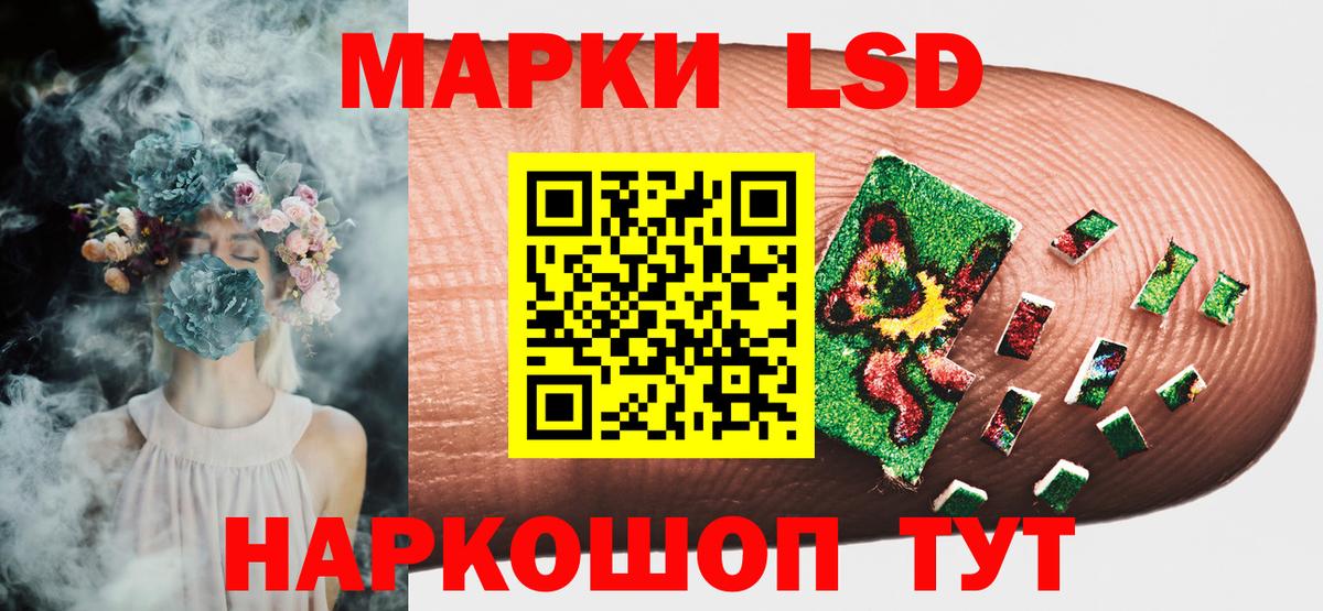 Марки NBOMe 1500мкг Тамбов