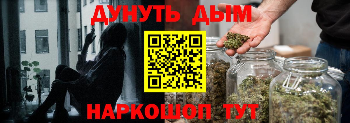 Тамбов  Шишки марихуана конопля  Марихуана Amnesia  Вход с VPN  МАРИХУАНА VHQ  Бошки Шишки OG Kush 